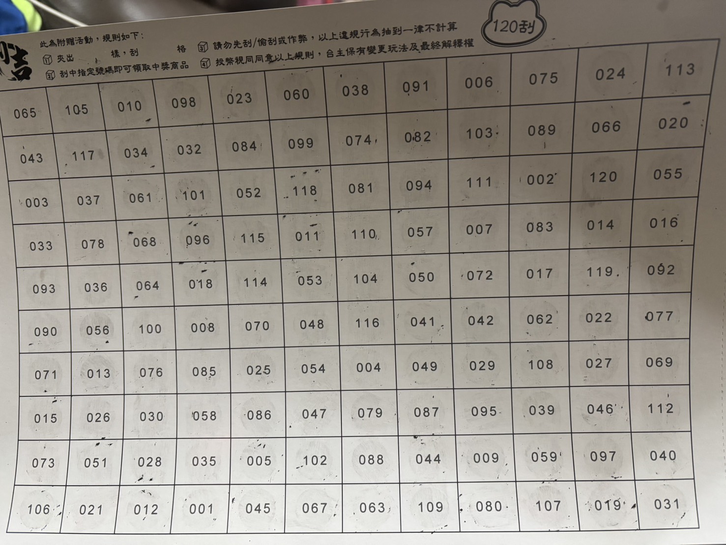 S__132546563.jpg